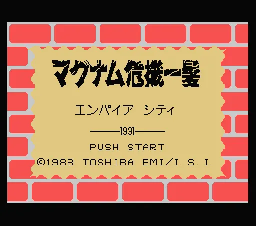 Title Screen