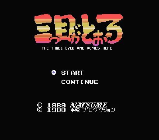 Title Screen