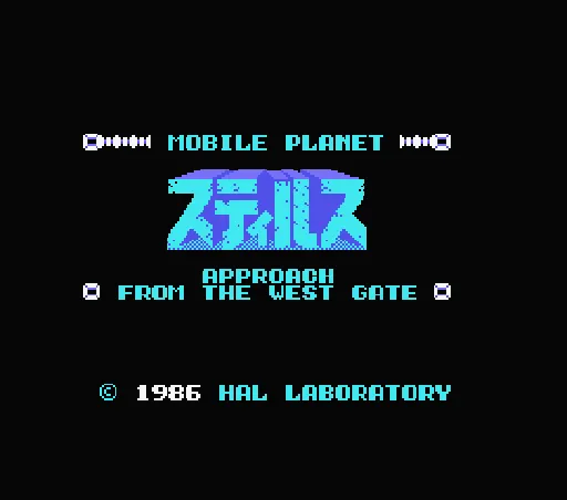 Title Screen