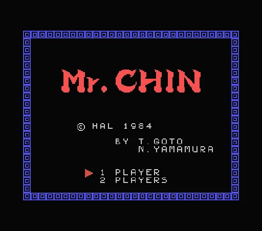 Title Screen