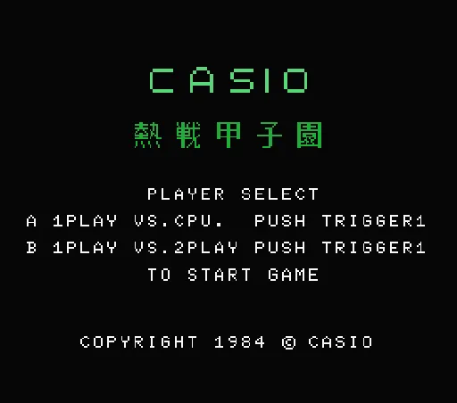 Title Screen