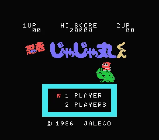 Title Screen