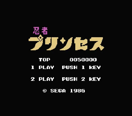 Title Screen