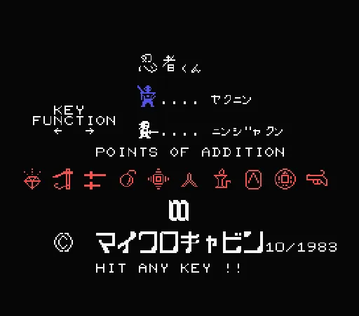 Title Screen