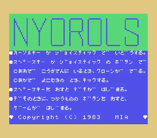 Title Screen