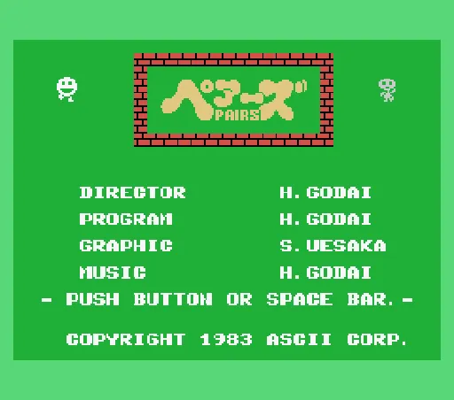 Title Screen