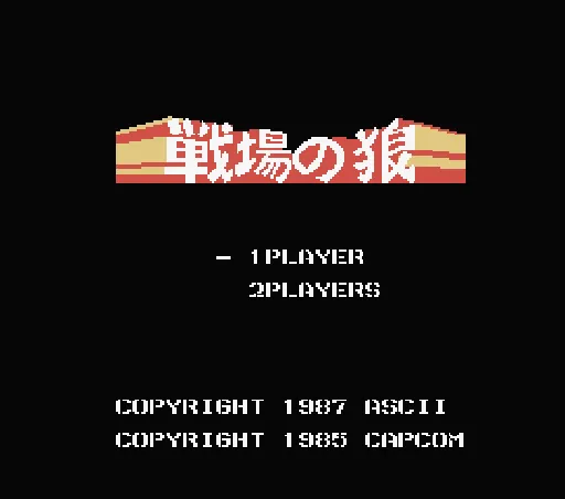 Title Screen
