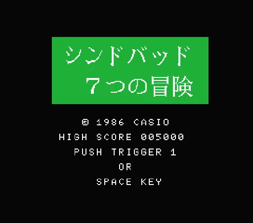 Title Screen