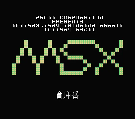 Title Screen