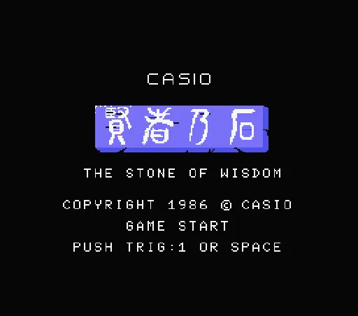 Title Screen