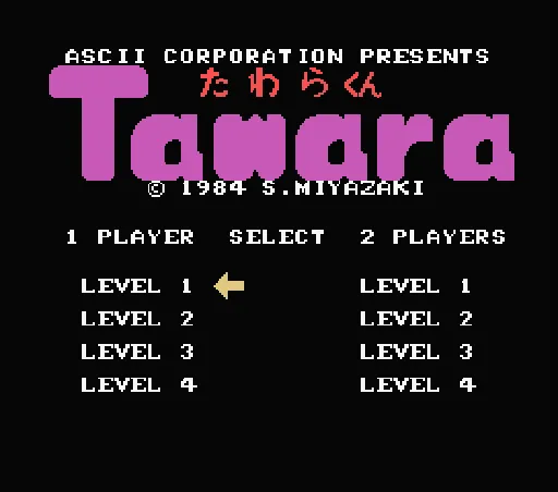 Title Screen
