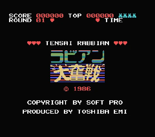 Title Screen