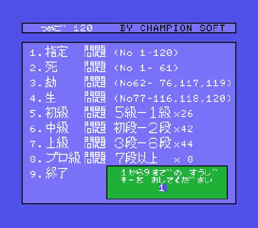 Title Screen
