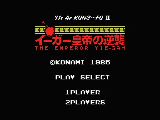 Title Screen