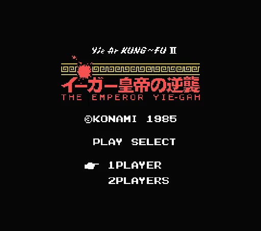 Title Screen