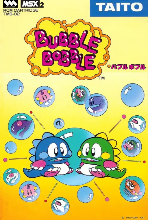 Bubble Bobble (Japan)