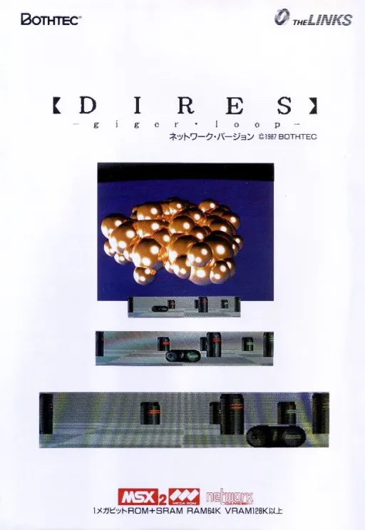 Dires - Giger Loop (Japan)
