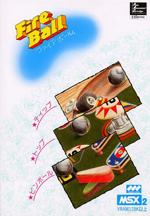Fire Ball (Japan)