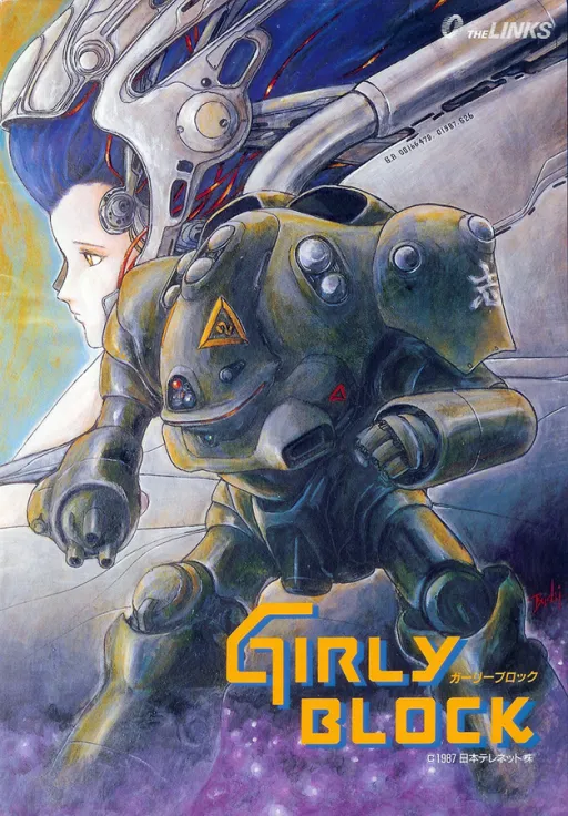 Girly Block (Japan)