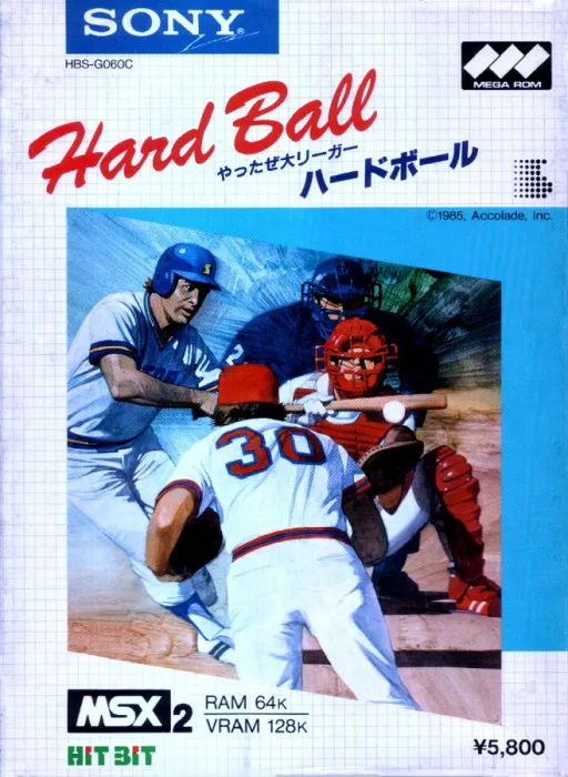 Hard Ball (Japan)