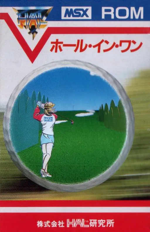 Hole in One Special (Japan) (Alt)