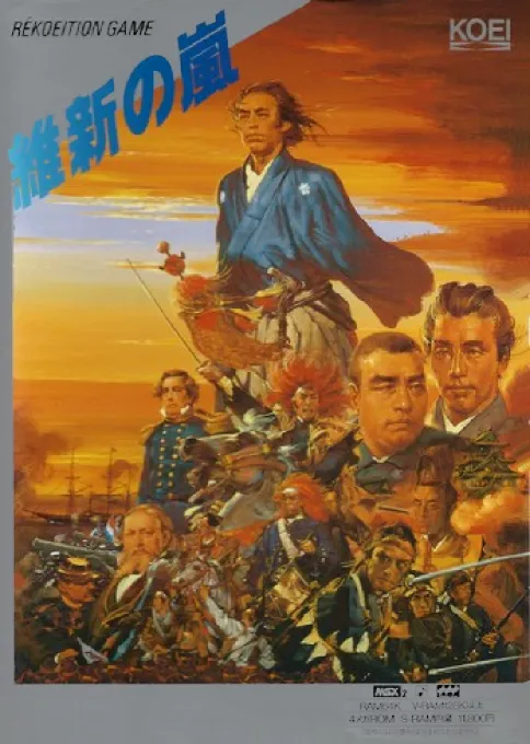 Ishin no Arashi (Japan)