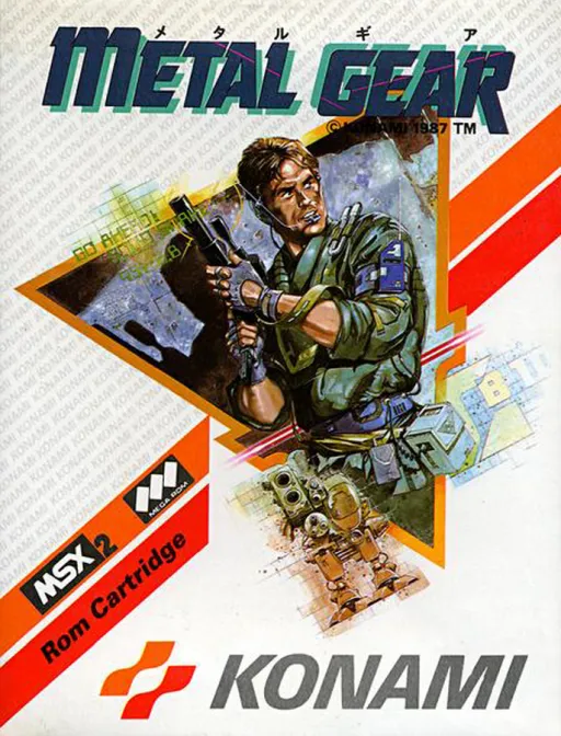 Metal Gear (Europe)