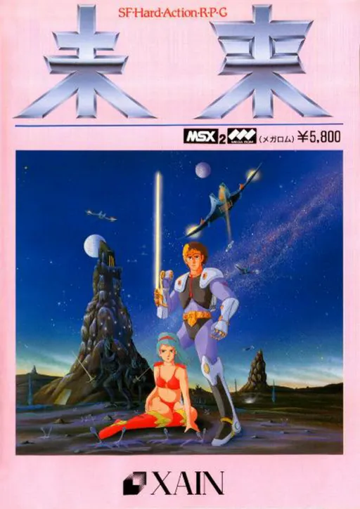 Mirai (Japan)