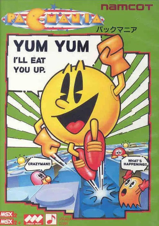 Pac-Mania (Japan)