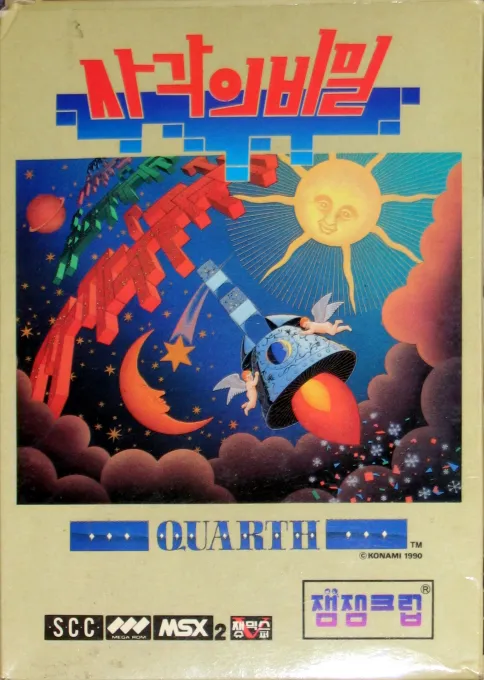 Quarth (Korea)