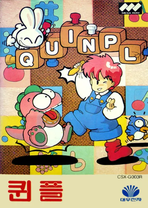 Quinpl (Japan)
