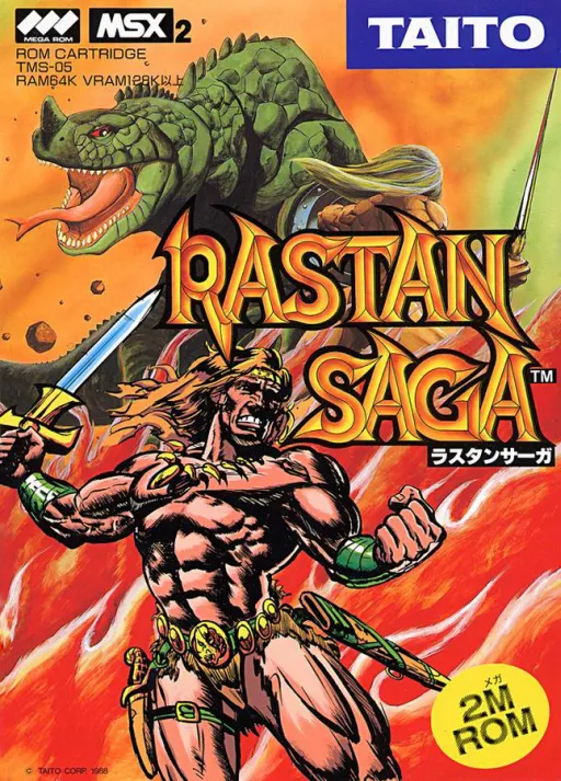 Rastan Saga (Japan)