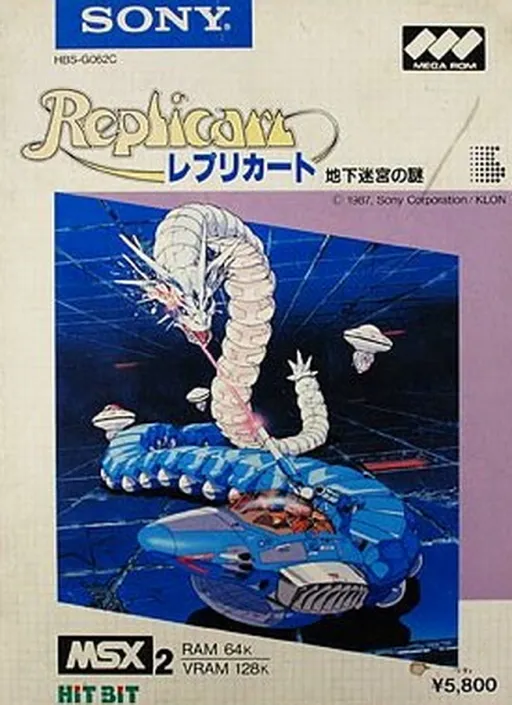 Replicart (Japan)