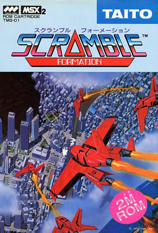 Scramble Formation (Japan)