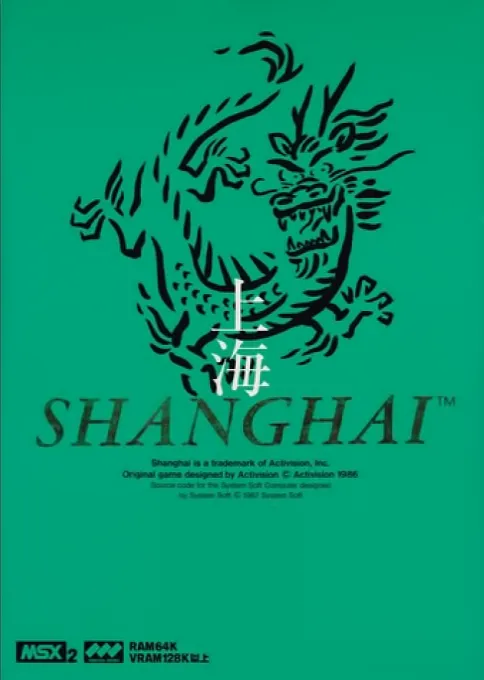 Shanghai (Japan)