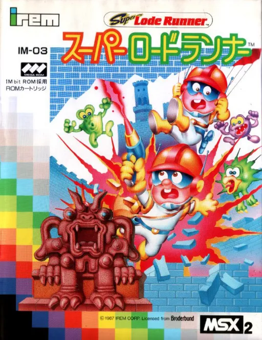 Super Load Runner (Japan)