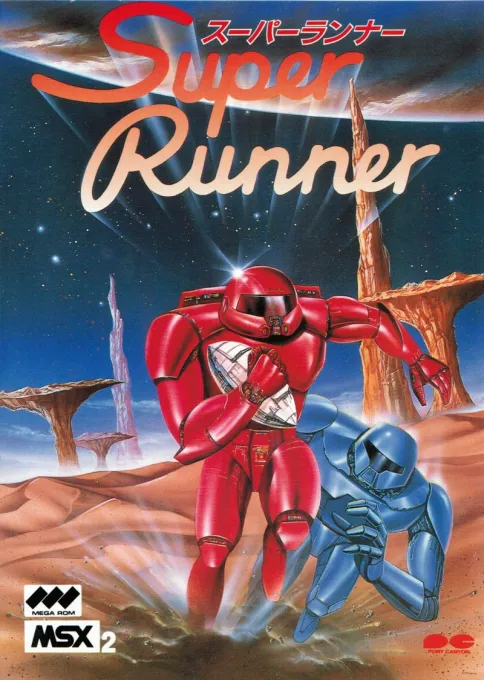Super Runner (Japan)
