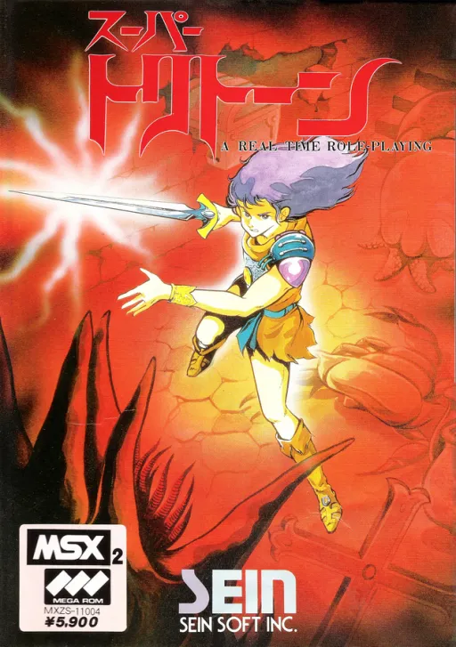Super Tritorn (Japan)