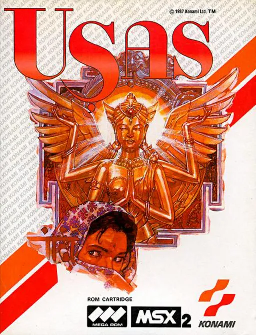 Treasure of the Usas (Japan) (Wii U Virtual Console)