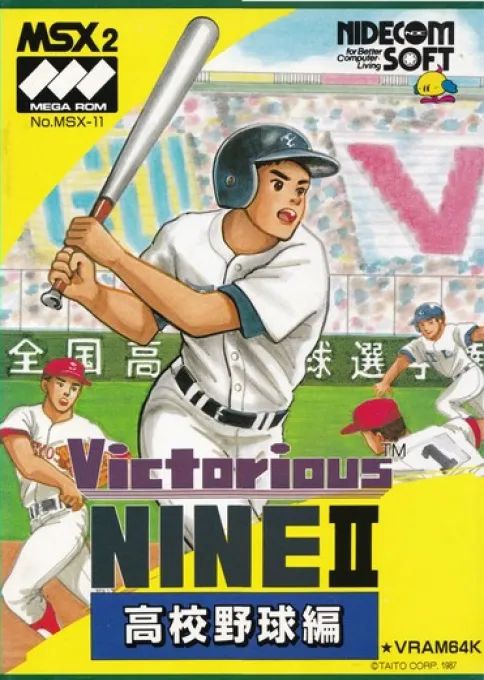 Victorious Nine II - Koukou Yakyuu Hen (Japan)