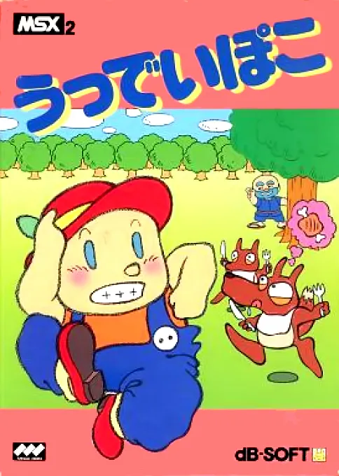 Woody Poco (Japan)