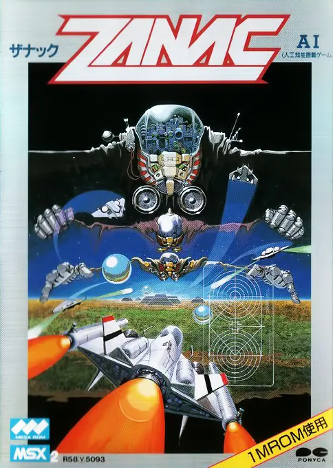 Zanac Ex (Japan)