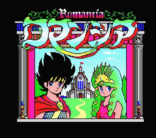 Title Screen