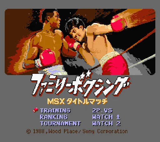 Title Screen