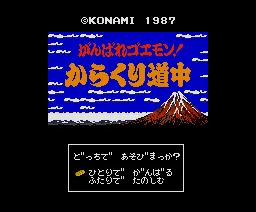 Title Screen