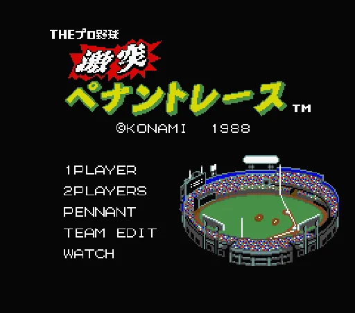 Title Screen