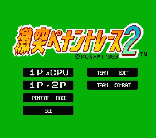 Title Screen