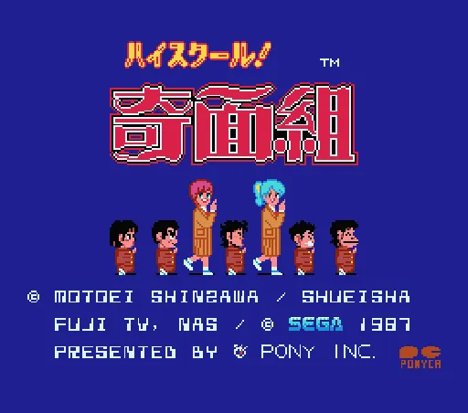 Title Screen