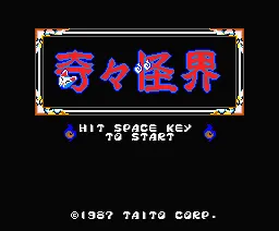 Title Screen