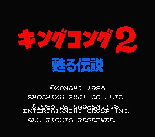 Title Screen